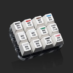 Axle Tester Experience Twelve Axle Axle Tester Switch Factory Hot Sublimation Key Cap (Option: Chinese Version)